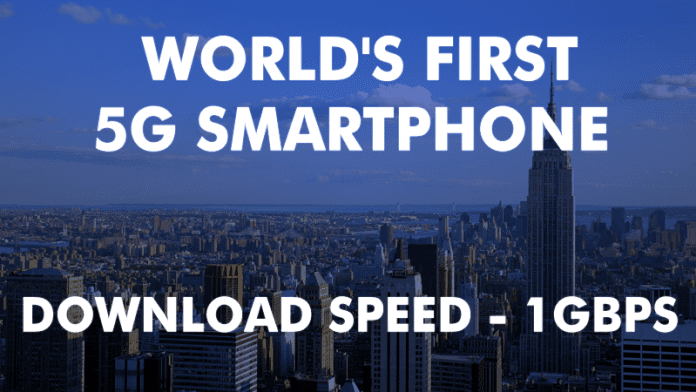 تعرف على أول هاتف ذكي في العالم يعمل بتقنية 5G مع سرعات تنزيل تبلغ 1 جيجابت في الثانية