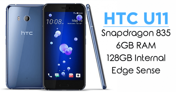 تم إطلاق HTC U11 مع Snapdragon 835 و 6GB RAM و 128GB داخلي 1