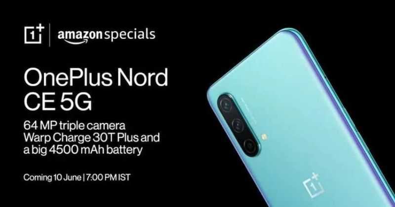 OnePlus Nord CE 5G leaked