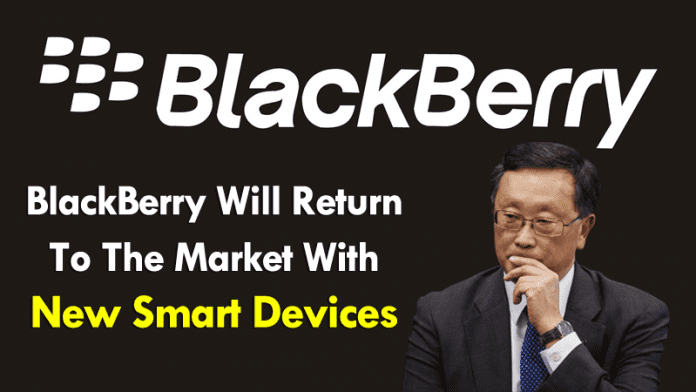 ستعود BlackBerry إلى السوق بأجهزة جديدة