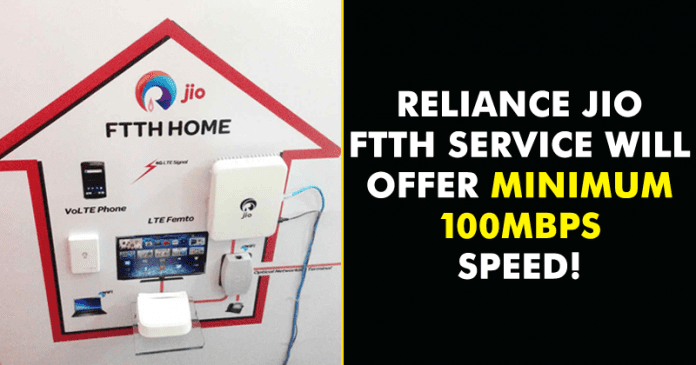 ستوفر خدمة Reliance Jio 'Fiber To The Home' سرعة لا تقل عن 100 ميجا بت في الثانية