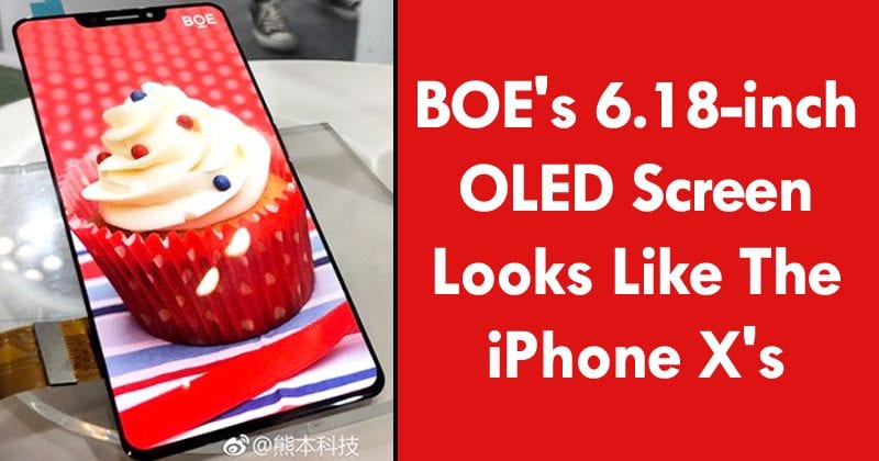 شاشة OLED مقاس 6.18 بوصة من BOE تشبه iPhone X's وهي جميلة