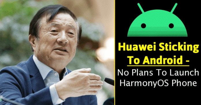 على الرغم من HarmonyOS ، تريد Huawei استخدام Android من Google!
