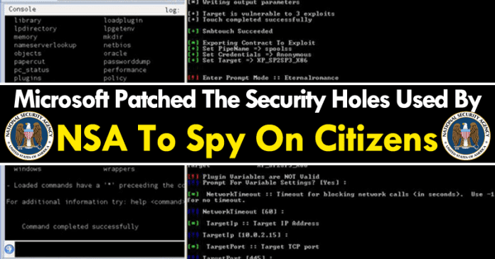 قامت Microsoft بتصحيح الثقوب الأمنية التي تستخدمها وكالة الأمن القومي للتجسس على المواطنين