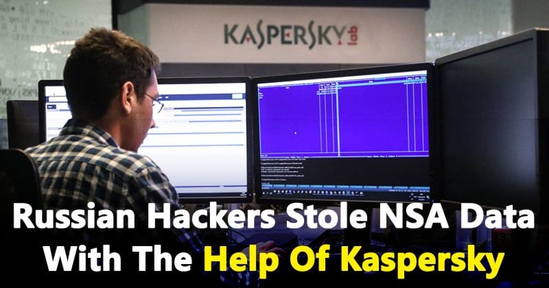 قراصنة روس سرقوا بيانات وكالة الأمن القومي بمساعدة كاسبيرسكي