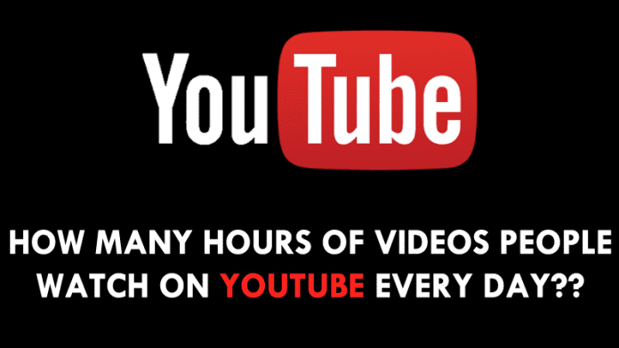 كم عدد ساعات مقاطع الفيديو التي يشاهدها الأشخاص YouTube كل يوم؟