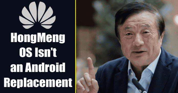 لم يتم تصميم نظام التشغيل HongMeng OS ليحل محل نظام Android ، تؤكد Huawei ذلك