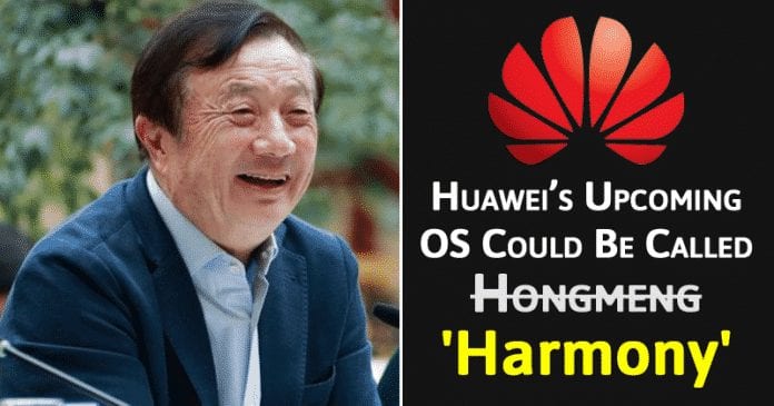 يا إلهي! بديل Android من Huawei يمكن أن يطلق عليه "Harmony" 1
