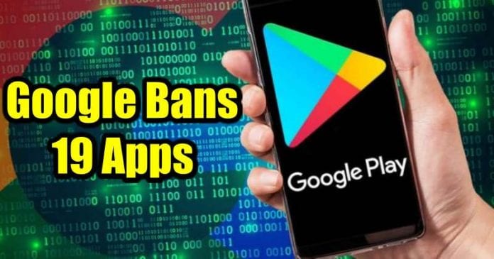 يحظر Google 19 تطبيق Android لحقن برامج الإعلانات ويطلب من المستخدمين إلغاء تثبيتها على الفور
