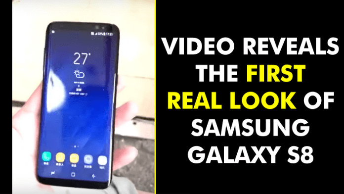 يكشف مقطع الفيديو هذا الذي تبلغ مدته 8 ثوانٍ عن سامسونج الحقيقية Galaxy S8