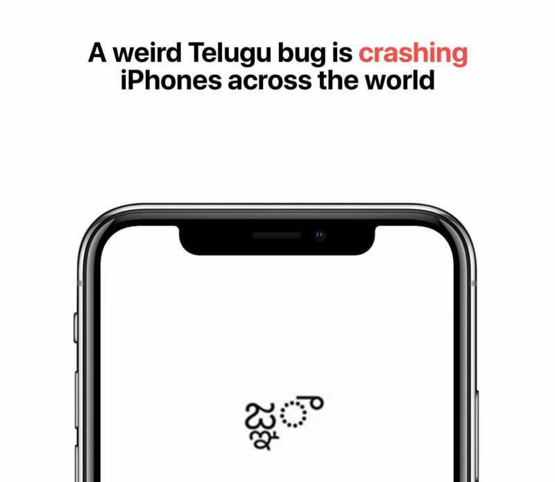 This INDIAN Character Can Crash Any iPhone Instantly