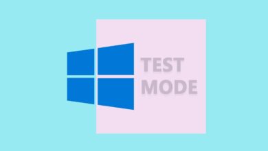 ما هو وضع الاختبار في Windows 10؟