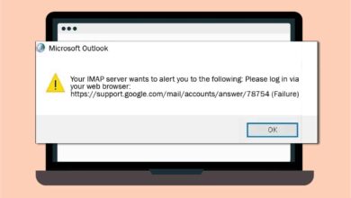 إصلاح خطأ Gmail 78754 في Outlook