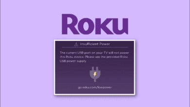 إصلاح خطأ الطاقة المنخفضة Roku - adminvista.com
