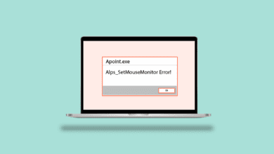 إصلاح خطأ Alps SetMouseMonitor في Windows 10