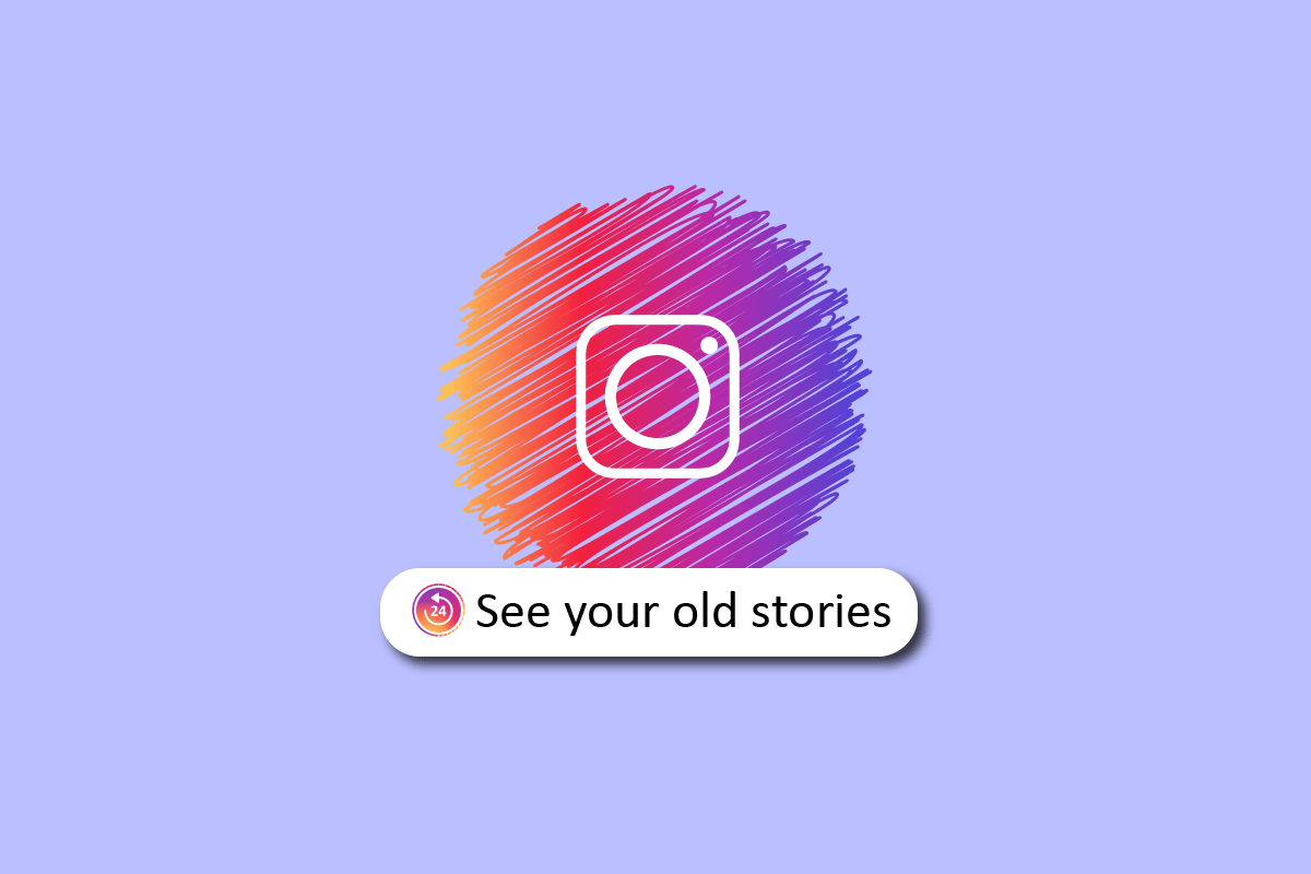 كيف ترى قصصك القديمة Instagram