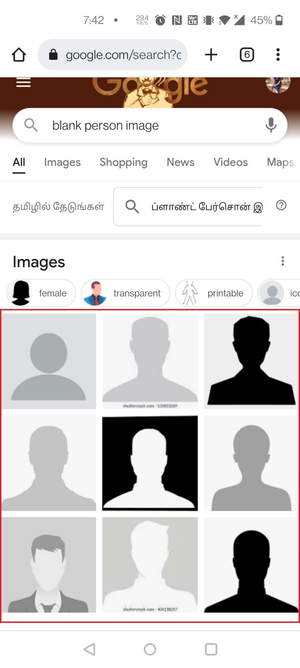 كيفية إزالة صورة الملف الشخصي على TikTok 3