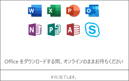 كيفية تغيير اللغة في Microsoft Word 4