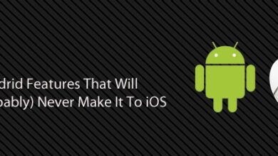 3 ميزات Android لن تصل (على الأرجح) إلى iOS