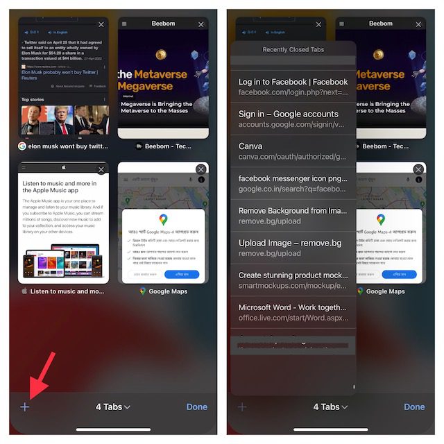 اختفاء علامات تبويب Safari على iPhone / iPad: 7 إصلاحات للتجربة!
