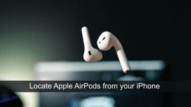 كيف تجد لك Apple AirPods من جهاز iPhone الخاص بك