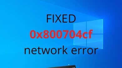 كيفية إصلاح رمز الخطأ 0x800704cf بتنسيق Windows 10
