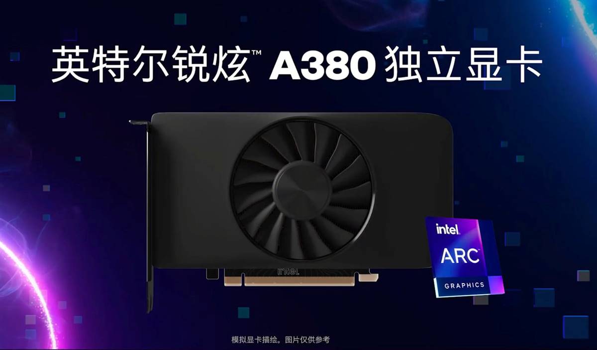 أطلقت شركة إنتل وحدة معالجة الرسومات (Arc A380 Desktop GPU) في الصين بسعر 159 دولارًا 1