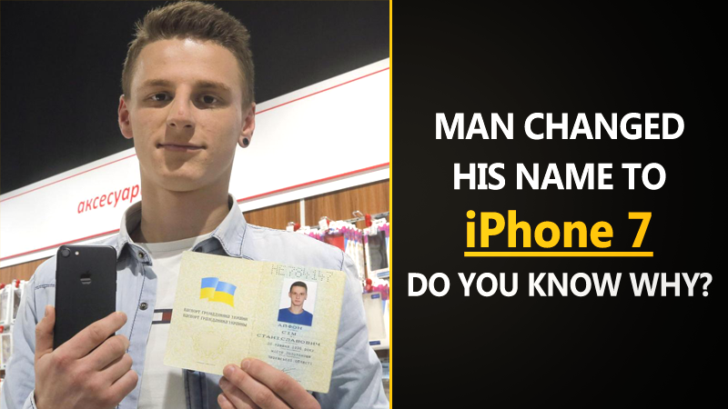 تعرف على الرجل الذي غير اسمه قانونيًا إلى "iPhone 7" 1