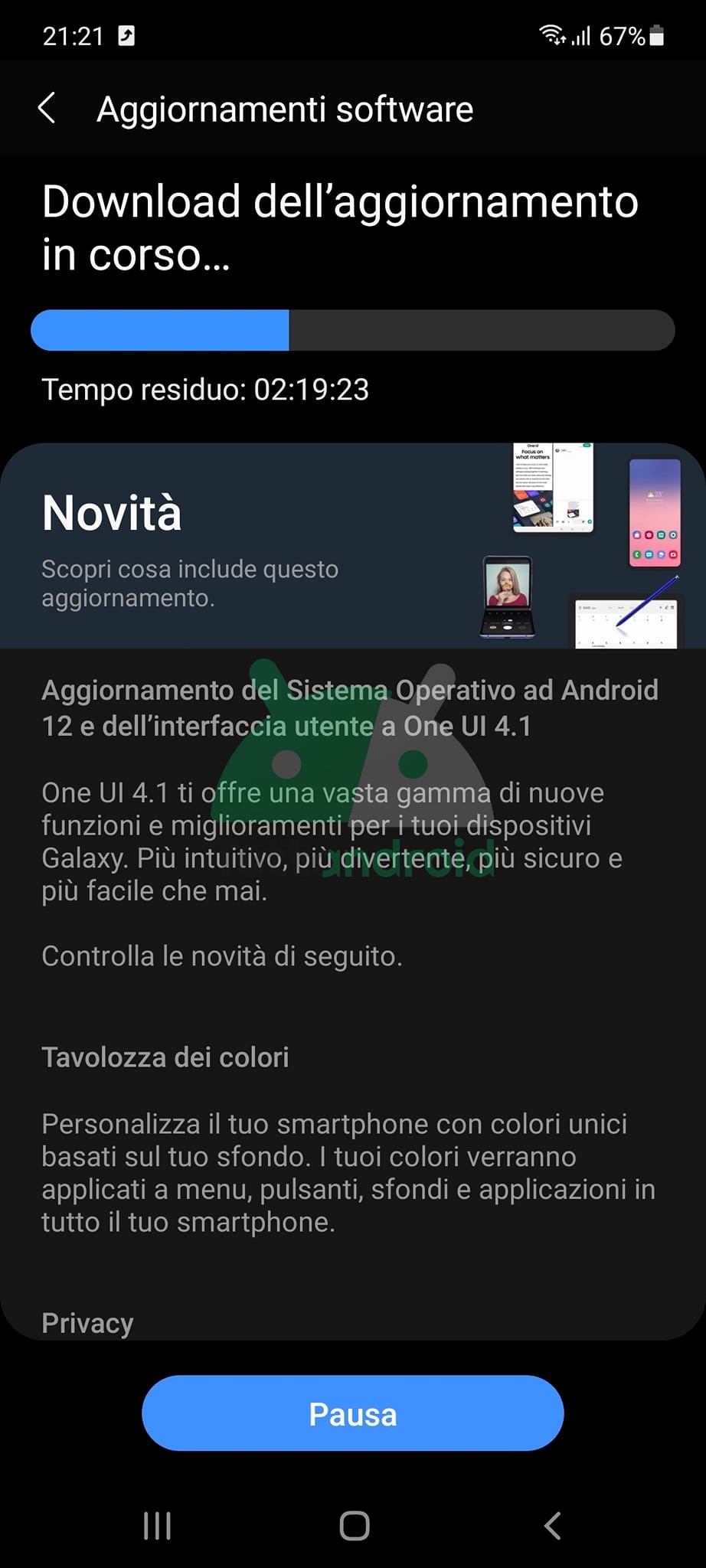 سامسونج Galaxy A71 تحديث Android 12 و One UI 4.1